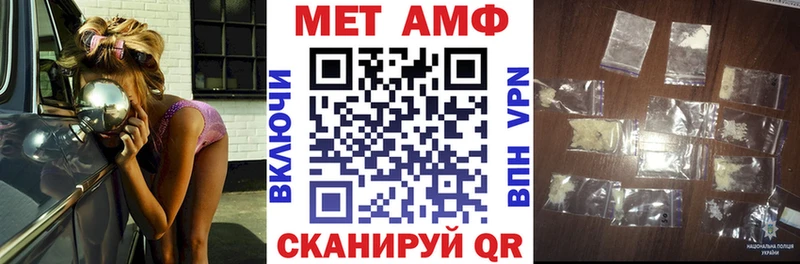 Амфетамин 97% Большой Камень