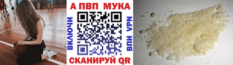 ОМГ ОМГ ссылки  Большой Камень  Альфа ПВП Crystall 
