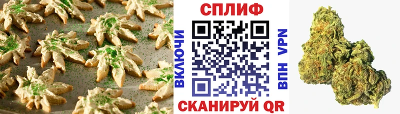 Cannafood марихуана  Большой Камень 