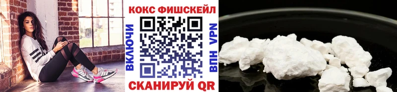 omg tor  Большой Камень  Cocaine Перу  купить наркотик 