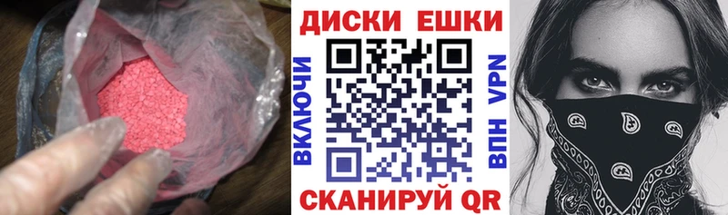ЭКСТАЗИ VHQ  наркотики  Большой Камень 