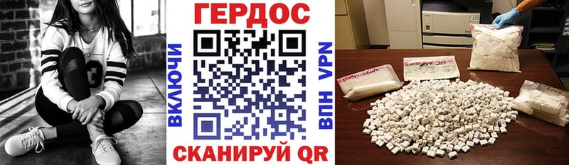 Героин Афган  Большой Камень 