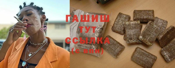 гашишное масло Алексин