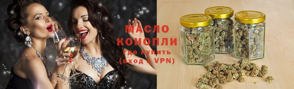 гашишное масло Алексин