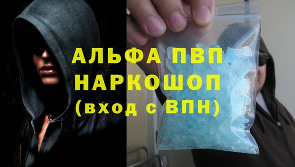 apvp Алексеевка