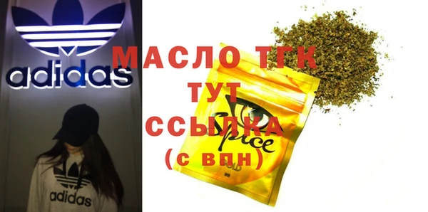 гашишное масло Алексин