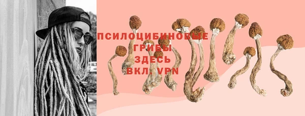 бутик Покров