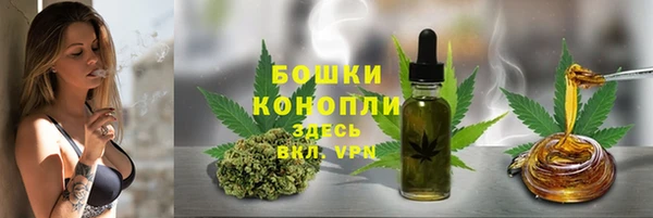 гашишное масло Алексин