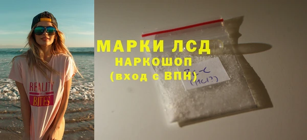 гашишное масло Алексин