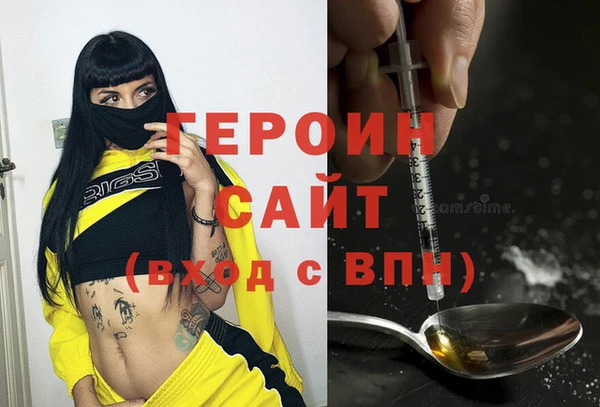 spice Покровск
