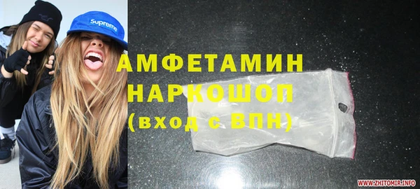 mdpv Аркадак