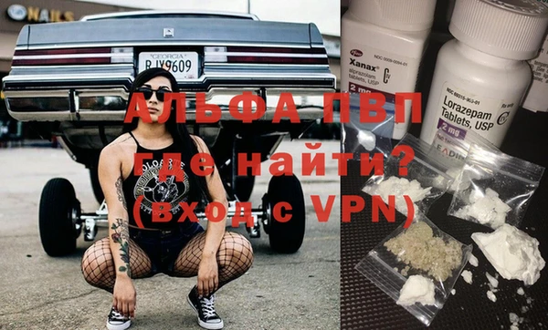 mdpv Аркадак