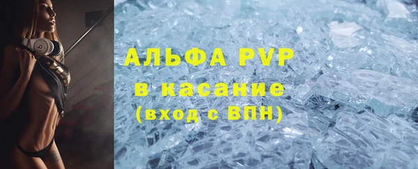 apvp Алексеевка