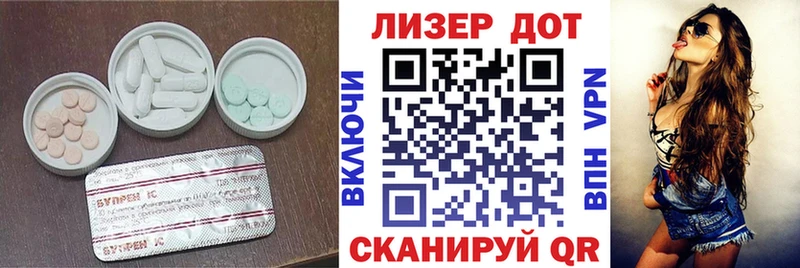Лсд 25 экстази ecstasy Большой Камень