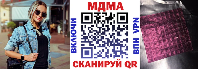 MDMA молли  купить наркотики сайты  Большой Камень 