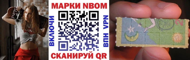 Наркотические марки 1,5мг  Большой Камень 
