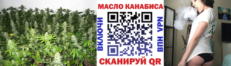 Дистиллят ТГК Wax  даркнет сайт  Большой Камень 